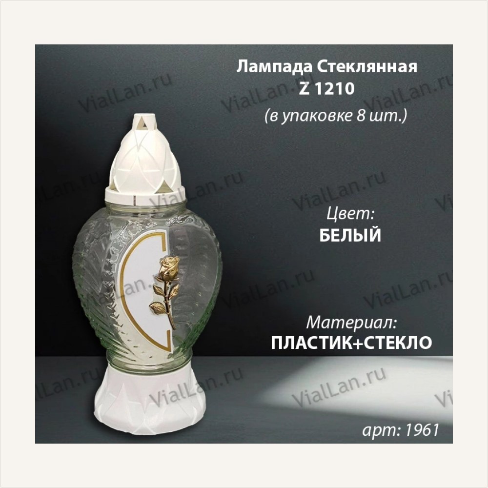 Лампада стеклянная Сердце Роза Znicz (размер ""х""х"", корпус Сердце, колба прозрачное стекло, пластик белый, в упаковке 8 шт.) — ГЗ-1961