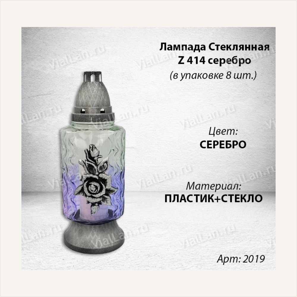 Лампада стеклянная Серебро Z 414 (Материал Пластик+Стекло, цвет Серебро) в упаковке 8 штук — ГЗ-2019