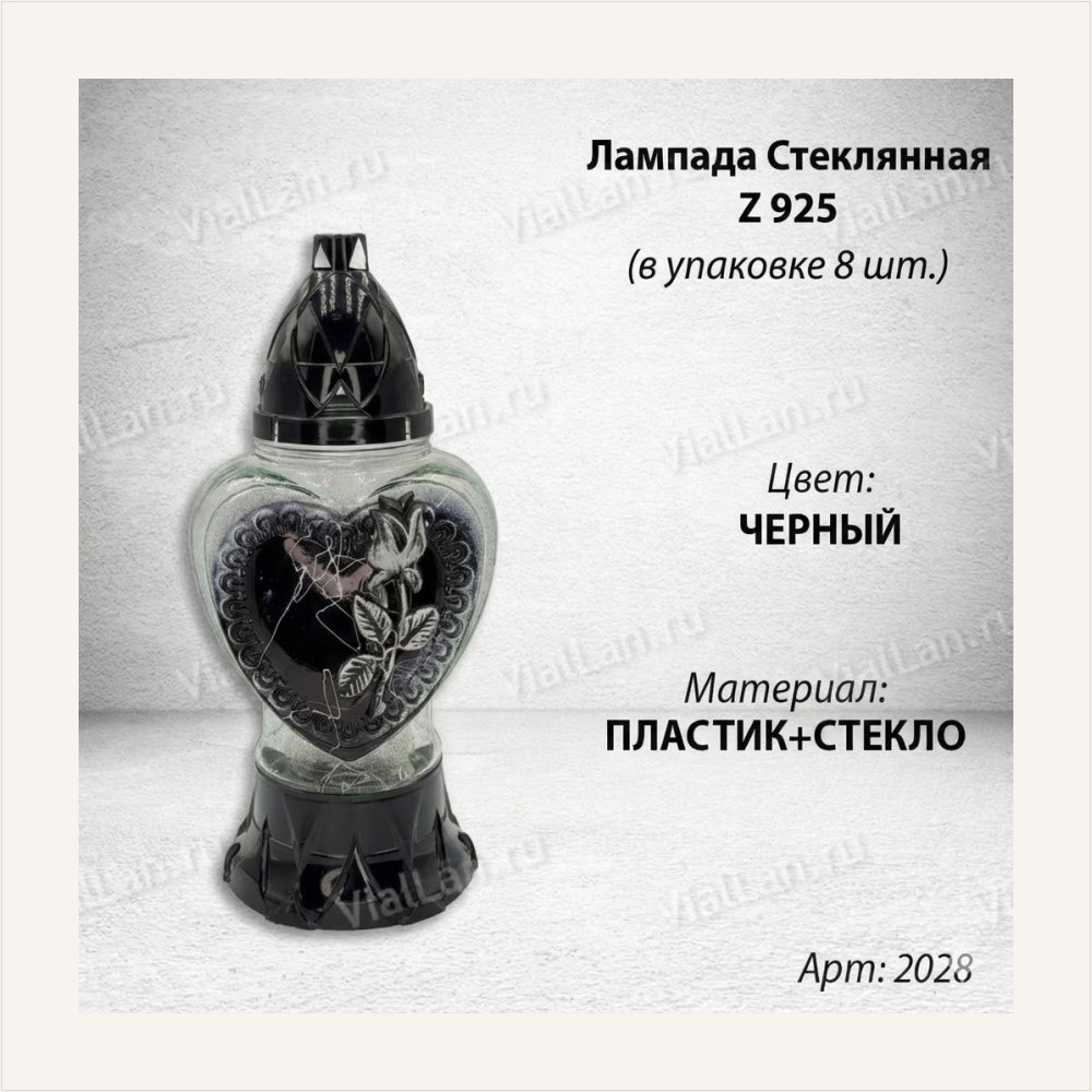 Лампада Стеклянная Сердце Z 925 (материал Стекло+Пластик, цвет Черный) в упаковке 8 штук — ГЗ-2028