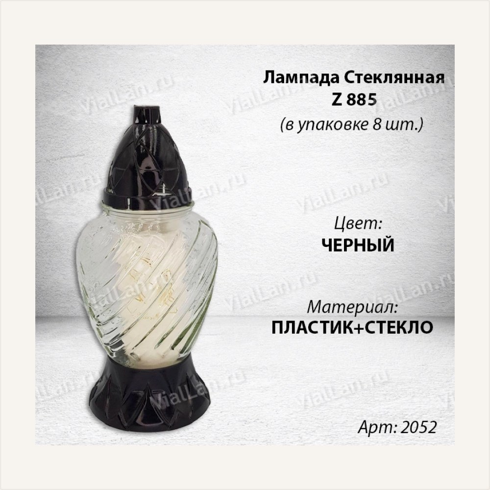 Лампада Стеклянная Линии Znicz (колба овал, прозрачное стекло, пластик черный, линии, в упаковке 8 шт.) — ГЗ-2052