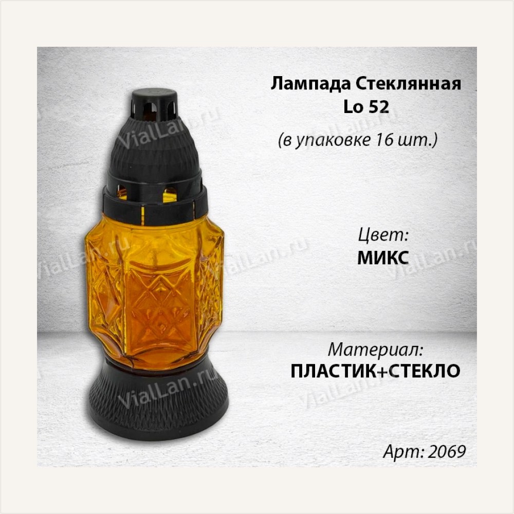 Лампада Стеклянная Lo 52 (материал Стекло+Пластик, цвет Микс) в упаковке 16 шт. — ГЗ-2069