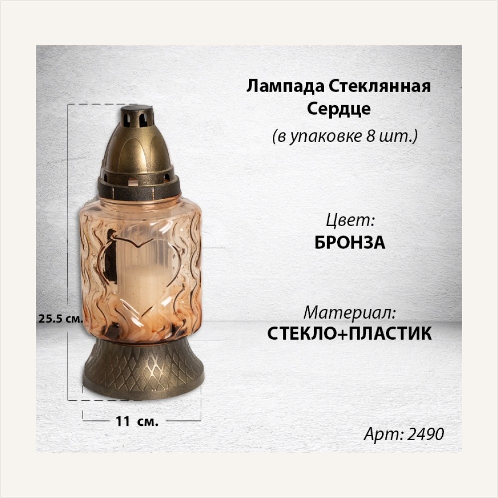 Лампада стеклянная Роза (размер 25х11, корпус Прямоугольный, колба цветное стекло, пластик бронза, в упаковке 8 шт.) — ГЗ-2490
