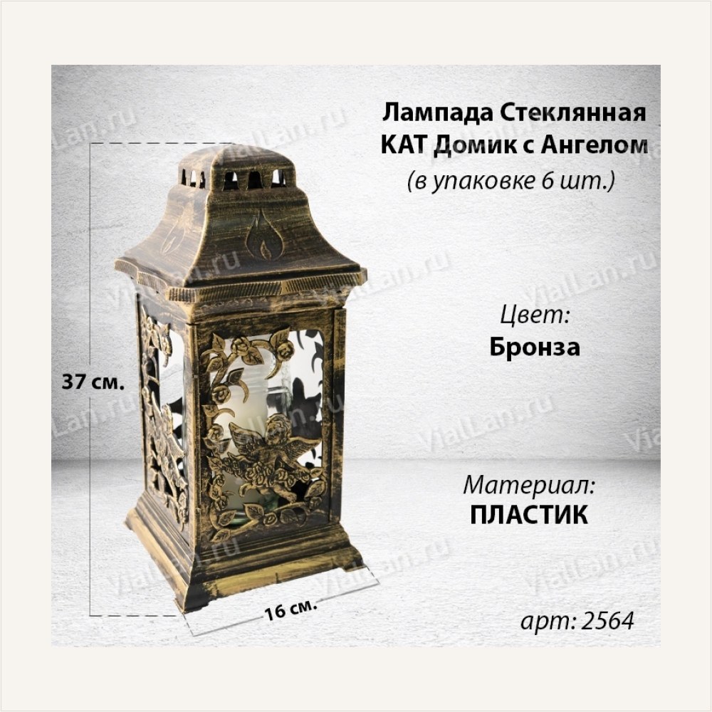 Лампада пластиковая Домик Ангел KAT (размер 37х16х16, корпус домик, пластик античное золото, анел, в упаковке 6 шт.) — ГЗ-2564